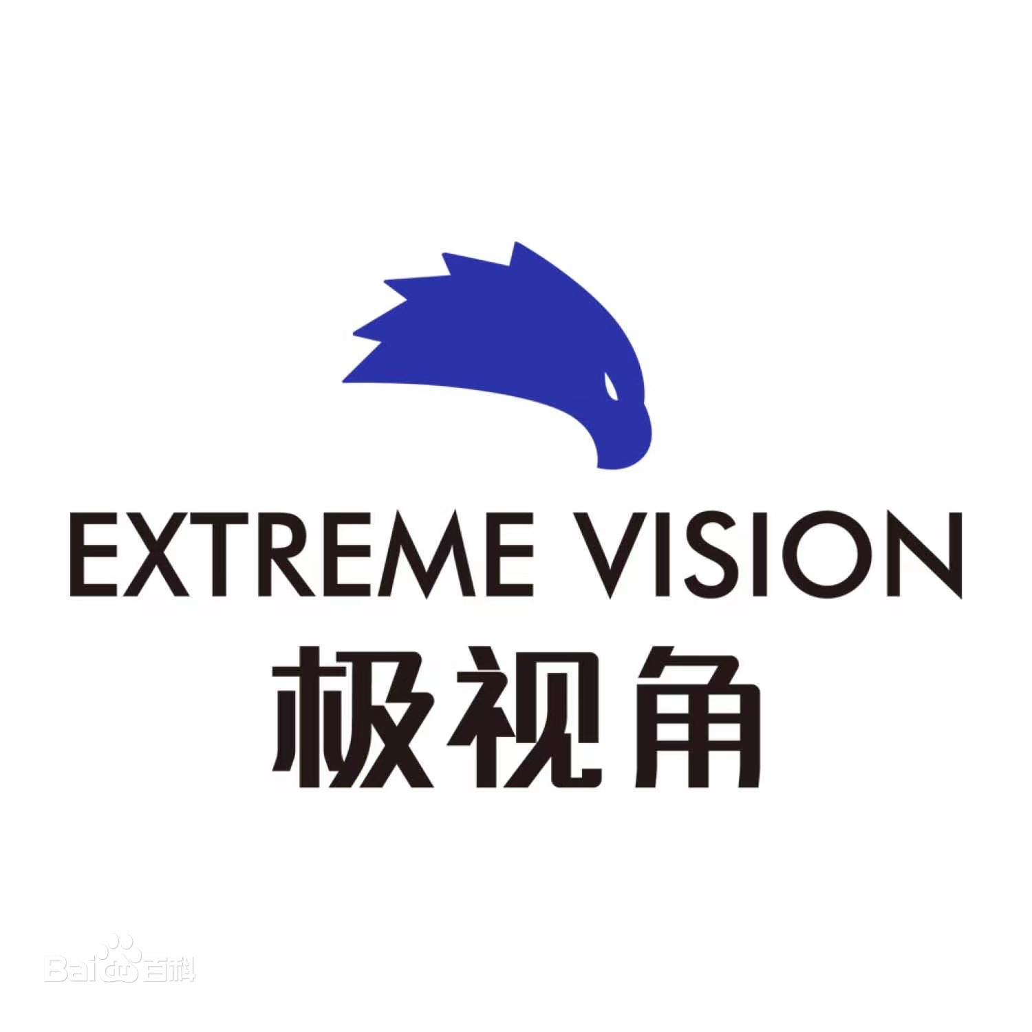 文投公司投資企業(yè)極視角科技被評為 中國潛在獨角獸企業(yè)